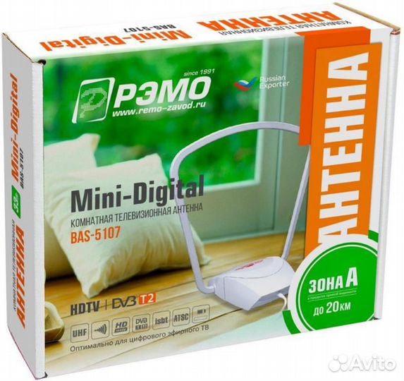 Антенна комнатная рэмо BAS-5107 DX Mini Digital