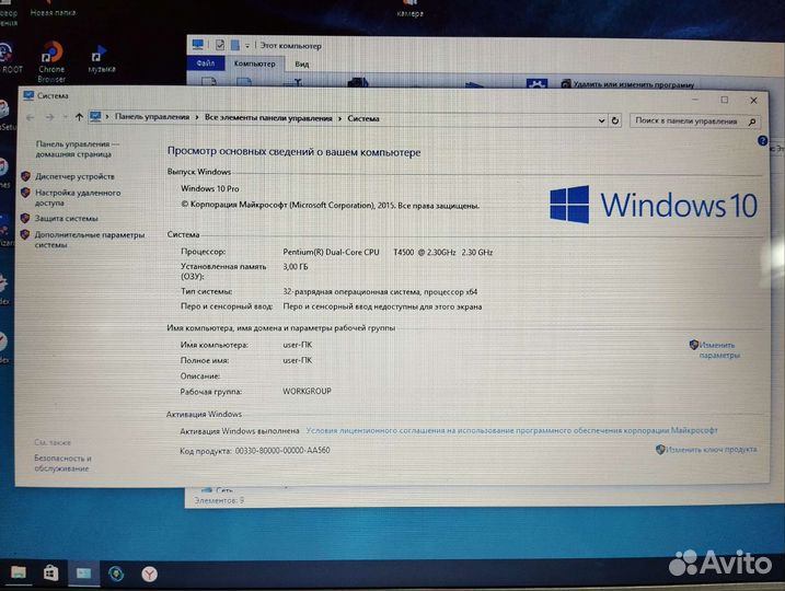Ноутбук samsung r730