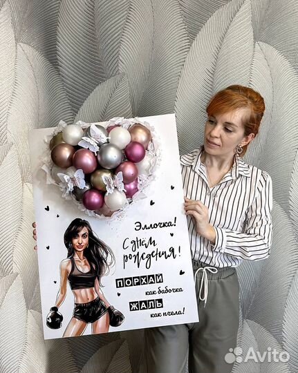 Подарок учителю, воспитателю, коллеге, маме