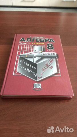 Школьные учебники