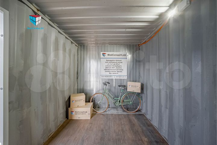 Аренда склада 7 м² для хранения вещей