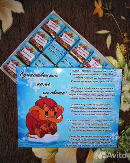 Конфеты в коробочках