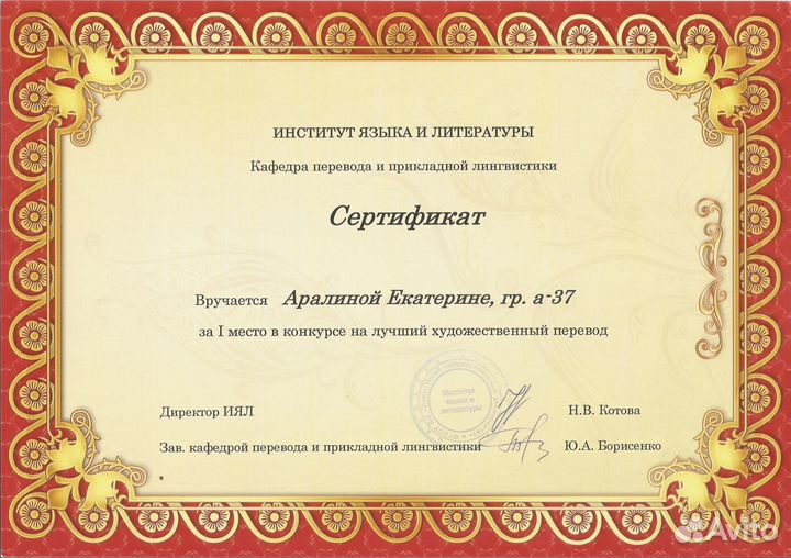 Онлайн уроки английского языка и акцента