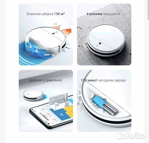 Робот пылесос xiaomi