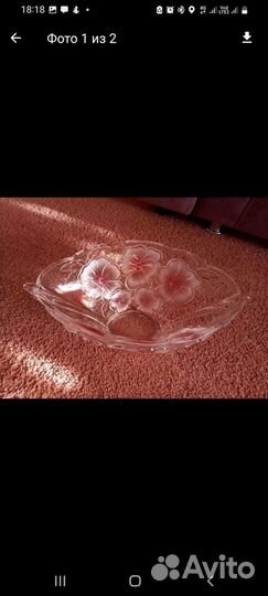 Конфетница