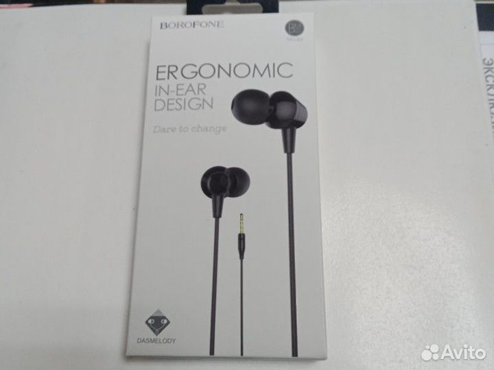 Проводные наушники