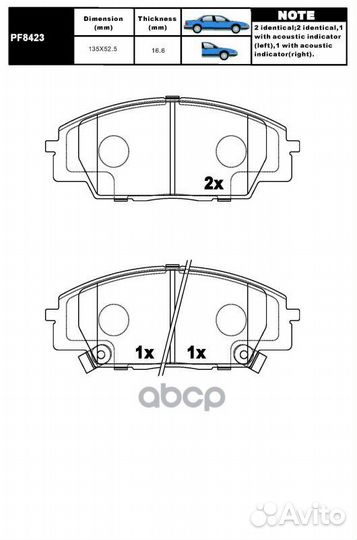 Колодки тормозные передние honda civic EN 06-12