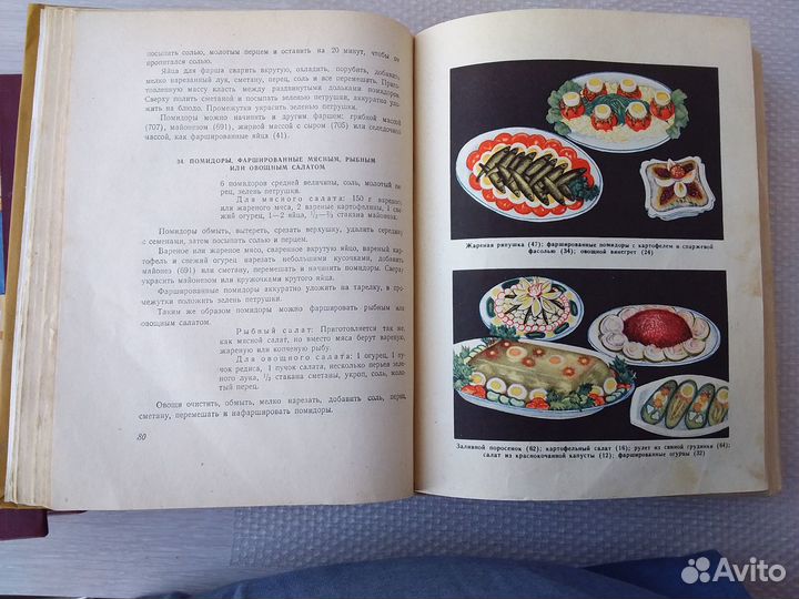 1000 вкусных блюд