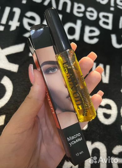 Масло для ресниц