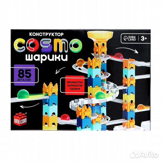 Конструктор марблс «cosmo шарики», 85 деталей