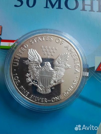 Серебряная монета