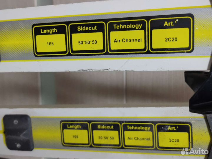 Лыжи беговые