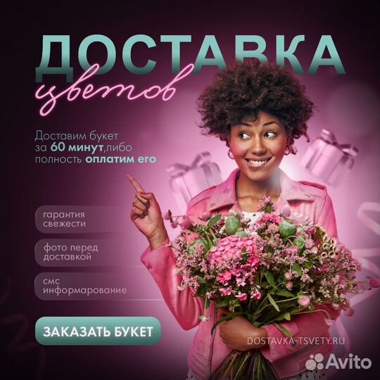 Графический дизайн