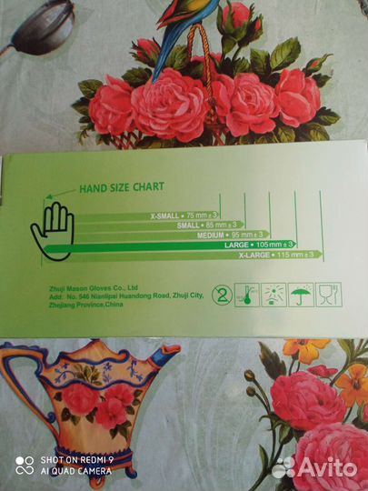 Перчатки виниловые 100 штук размер L