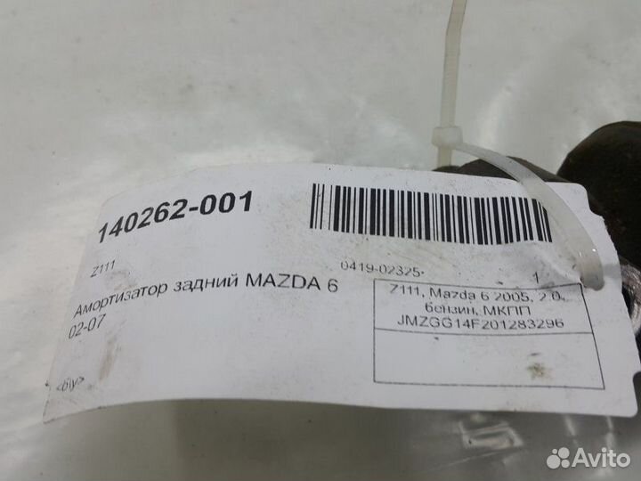 Амортизатор задний Mazda Mazda 6