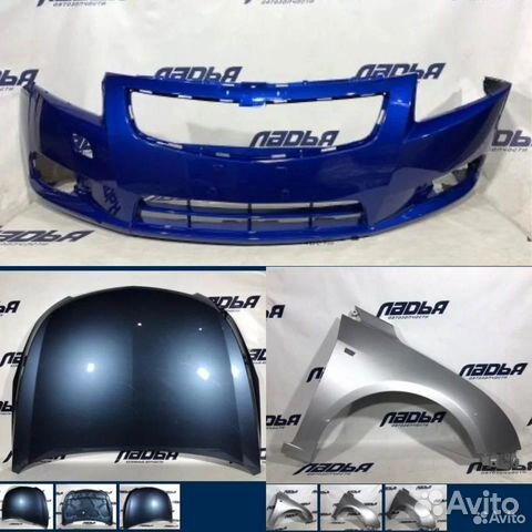 Бампер Шевроле Круз новый в цвет кузова