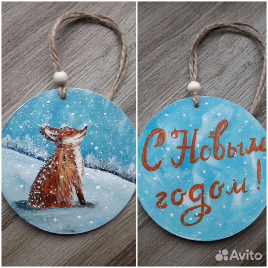 Новогодние игрушки ручной работы