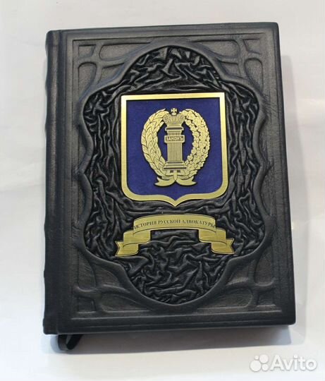 История русской адвокатуры