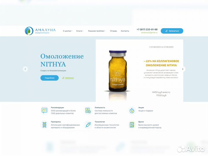 Создание сайтов под ключ и продвижение сайтов