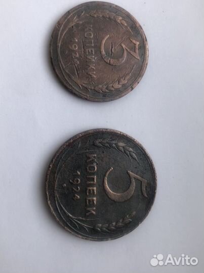 Медные монеты Российской Империи и СССР