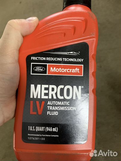 Масло трансмиссионное Mercon Motorcraft LV