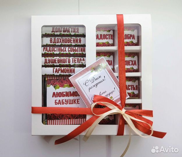 Подарочный набор