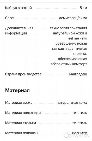 Ботинки Челси кожа