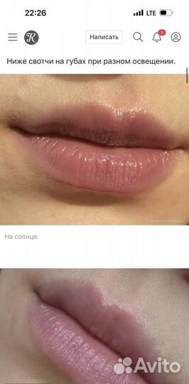 Givenchy Помада-бальзам 19 оттенок