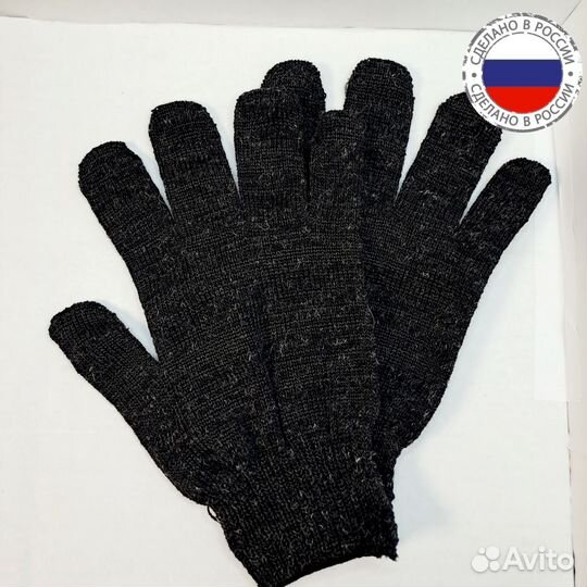 Перчатки рабочие полушерстяные