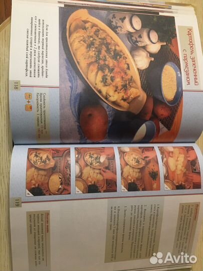 Кулинарные книги