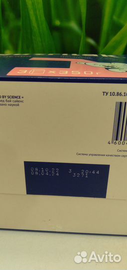 Детская смесь Нутрилак 1 премиум