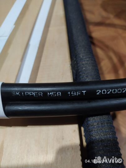 Комплект д/у на лодку