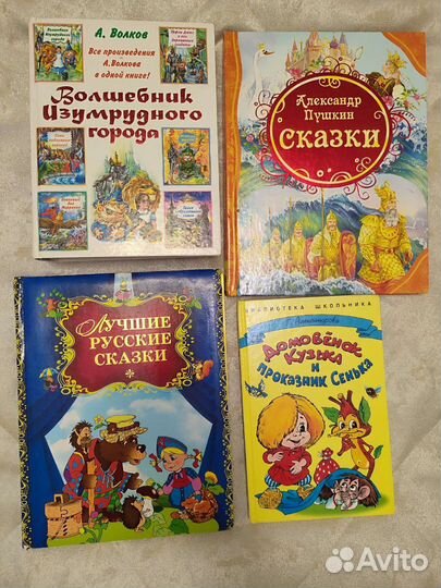 Книги для дошкольников