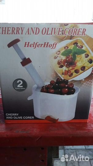 Машинка для удаления косточек из вишни и оливок