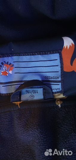 Комбинезон softshell 110 116