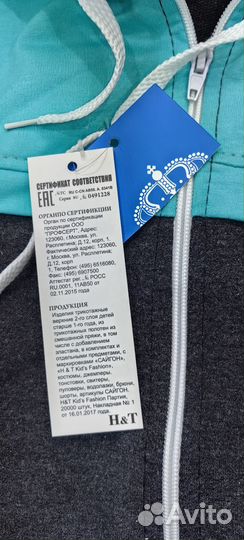 Спортивный костюм