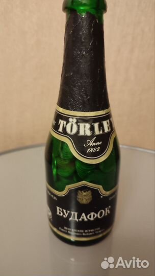 Бутылка из под шампанского СССР винтаж 10 коп СССР