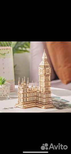 Деревянный 3D конструктор