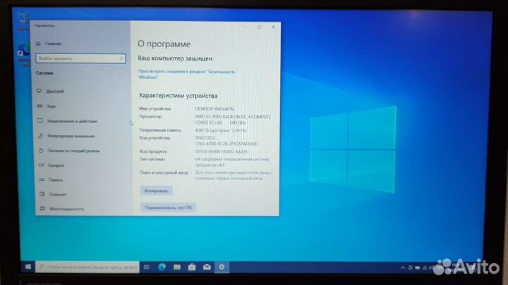 Ноутбук Lenovo Ideapad 330-14AST