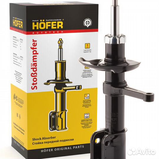 Стойка на Ладу Гранту