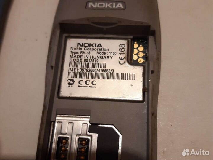 Телефон Nokia 11000