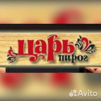 Помощник пекаря/отправка продукции