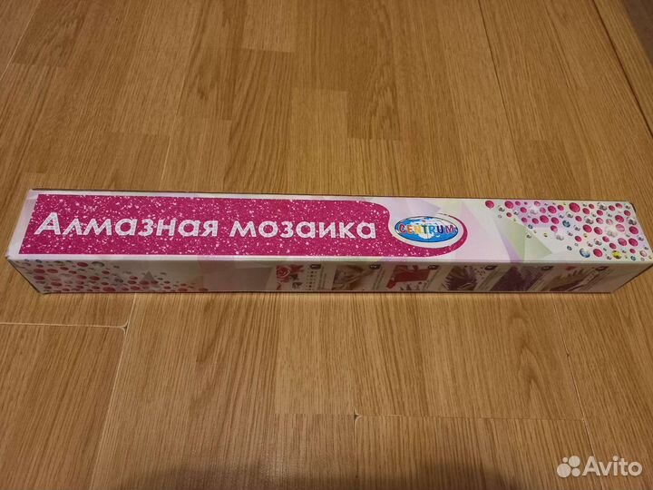 Алмазная мозаика