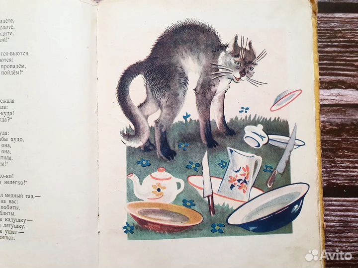 Чуковский. Сказки. 1954 г. Минск