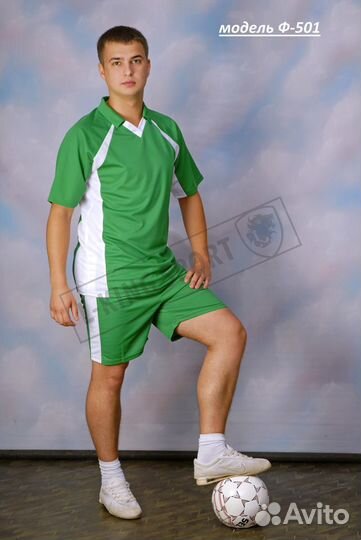 Форма для футбола