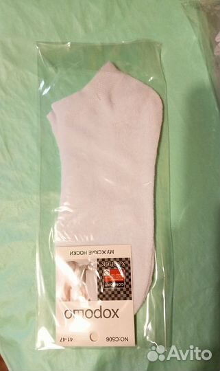 Носочки мужские