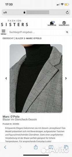 Marc O Polo -трикотажный пиджак