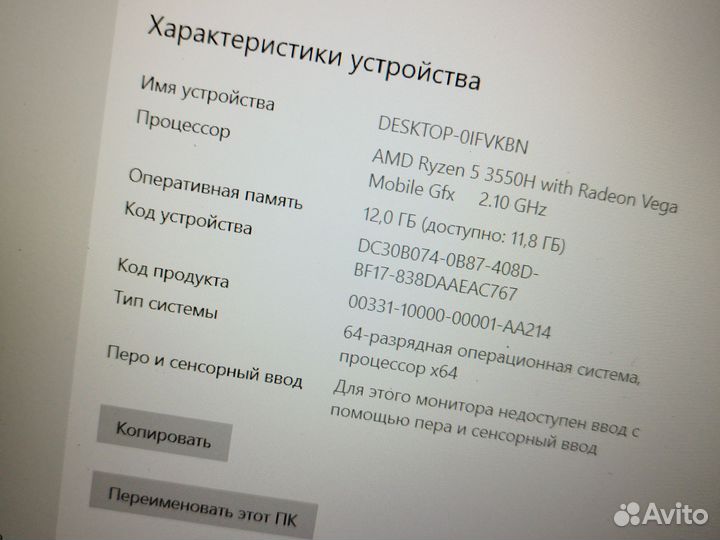 Asus TUF (R5-8ядер/GTX1650-4GB/RAM 12GB/SSD 512GB)