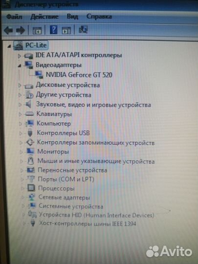 Системный блок