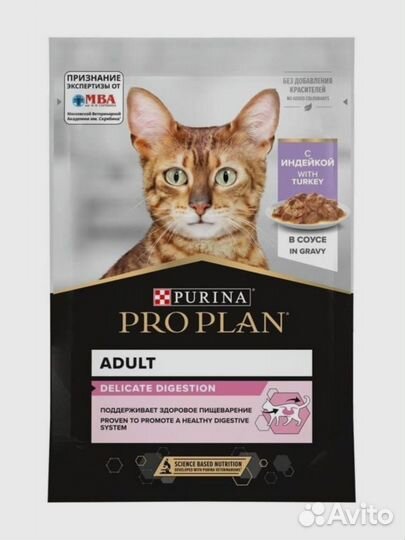 Корм для кошек влажный Proplan